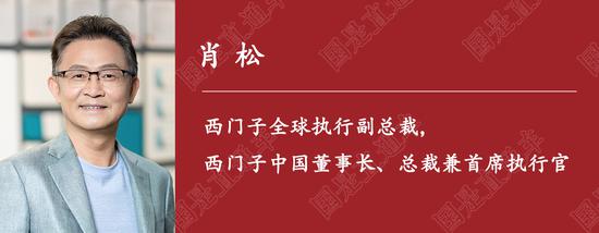 國是訪問丨來華一個(gè)半世紀(jì)，這家外資巨頭如何繼續(xù)“贏在中國”？